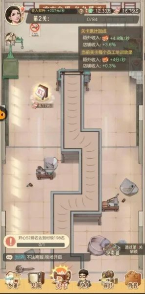 时光杂货店免广告