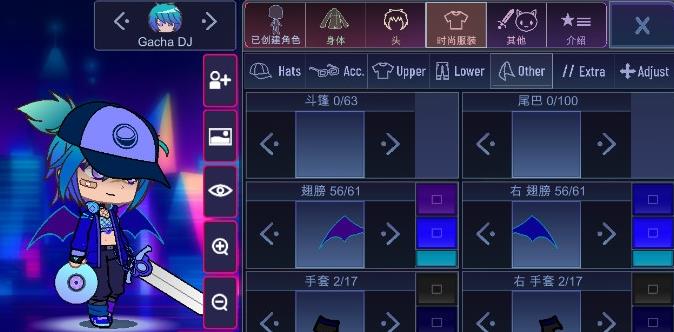 加查极端最新版