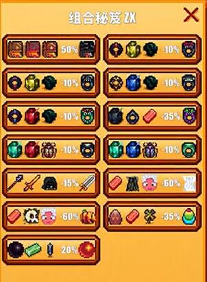 像素生存者2最新版本