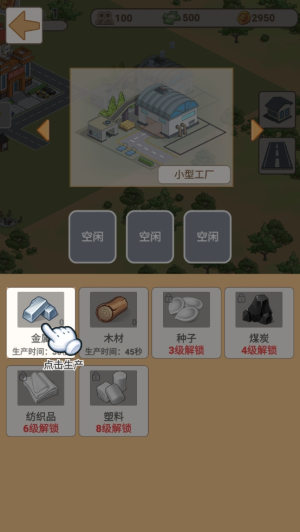 城市梦想家纽约