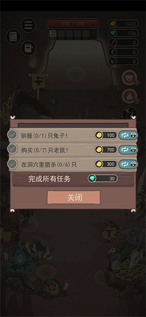 荒岛求生之王最新版