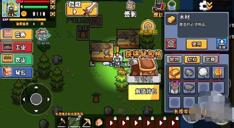 荒岛求生模拟器联机版