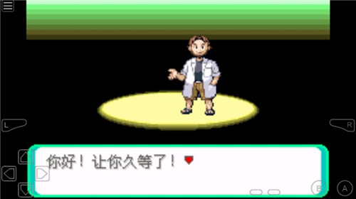 口袋妖怪光之魄金手指