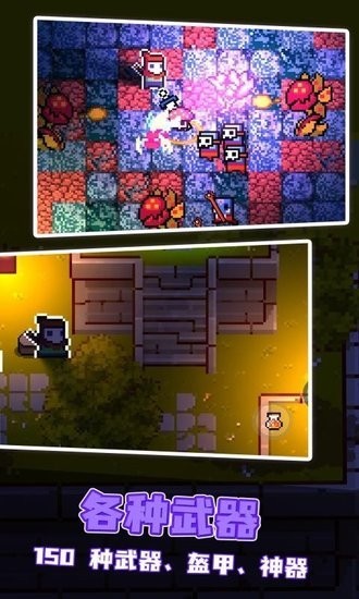 地心护核者最新版