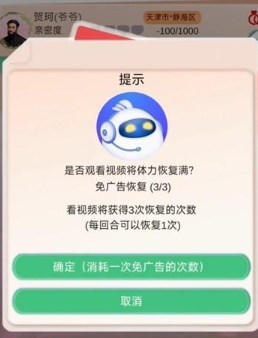 比特人生最新版