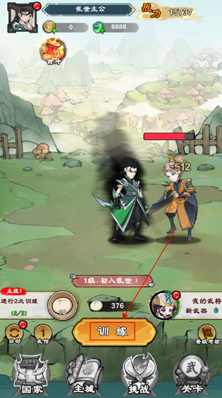 出击吧师兄安卓版