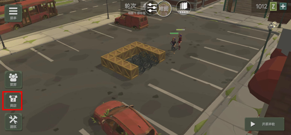 丧尸横行中文版