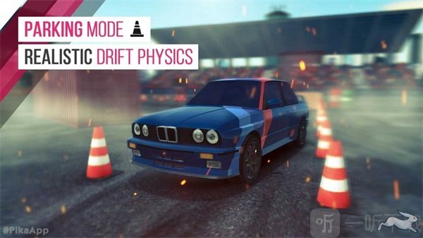 超级漂移模拟器4