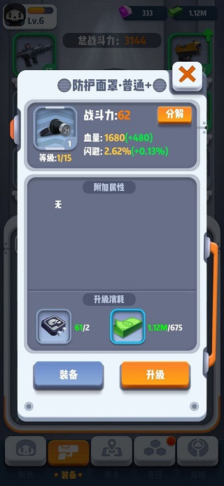 mrbone骨头先生最新版