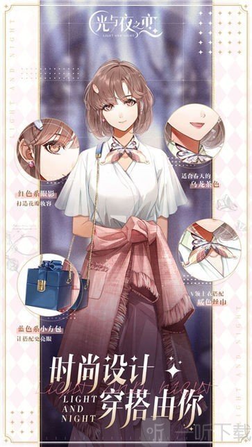 光与夜之恋哔哩哔哩