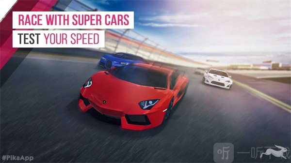 超级漂移模拟器4