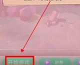 比特人生最新版