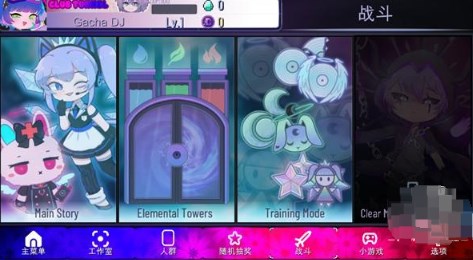 加查隧道中文版