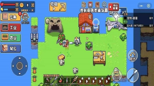 荒岛求生模拟器联机版