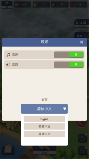 荒岛幸存者折相思