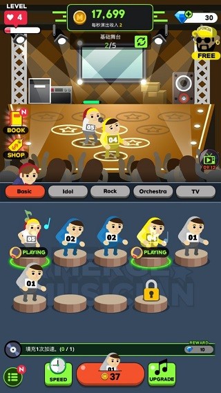 偶像练习生手游