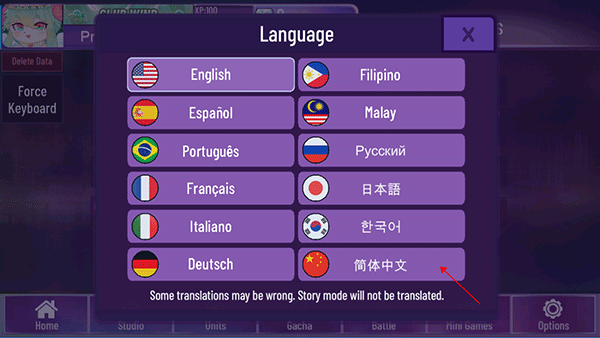 加查星云雪花版本