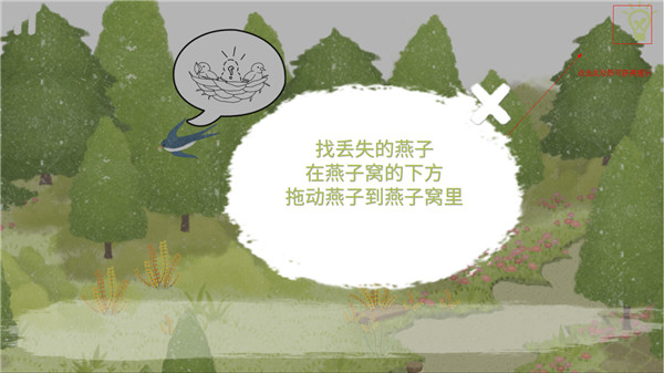 四季之春手机版