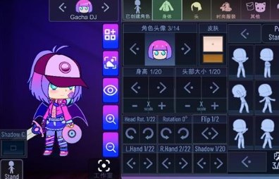 加查隧道中文版