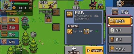 荒岛求生模拟器联机版