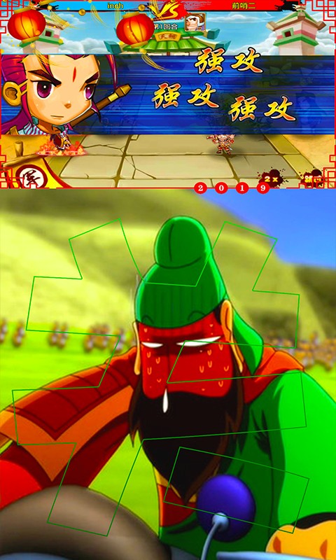 Q版刘关张最新版