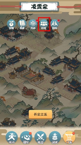 我也是大侠手机版