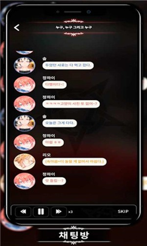 loveunholyc安卓版