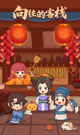 客官请留步手机版