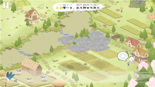 四季之春手机版