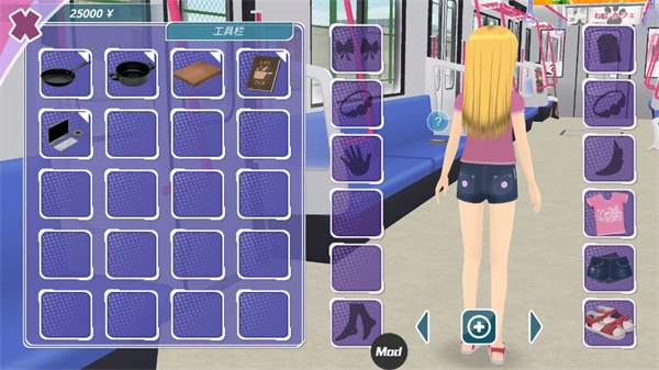 少女都市模拟器手机版