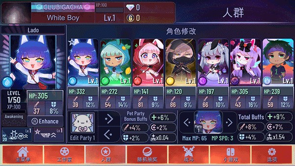 加查海关和咖啡最新版