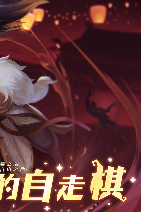 求和之路手机版