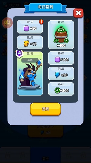 超能防御折相思