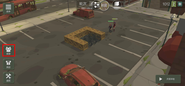 丧尸横行中文版