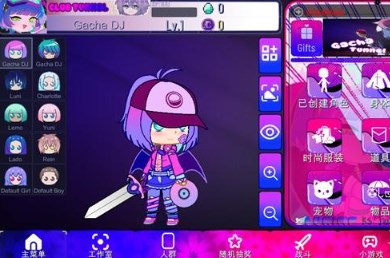 加查隧道中文版