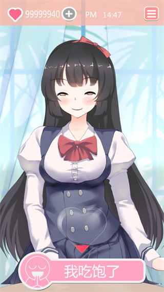 共餐时间最新版