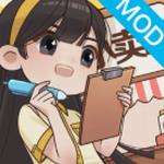 小卖部模拟器游戏