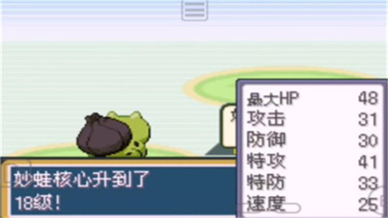 口袋妖怪融合维度