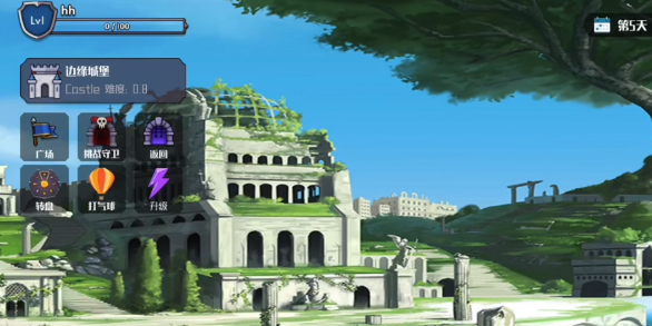 风中的翅膀安卓版