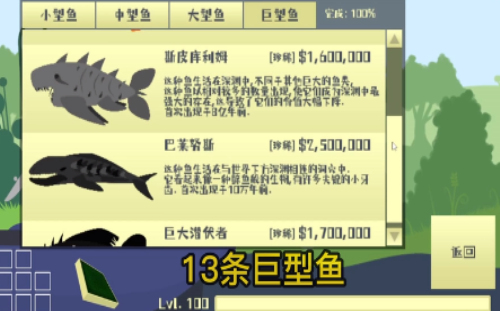 小猫钓鱼内置mod菜单