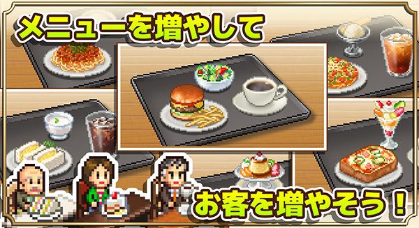 咖啡混合物语debug