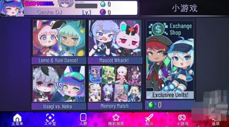 加查隧道中文版