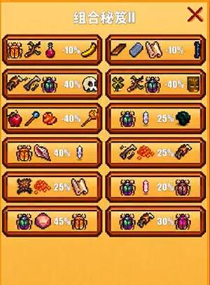 像素生存者2最新版本