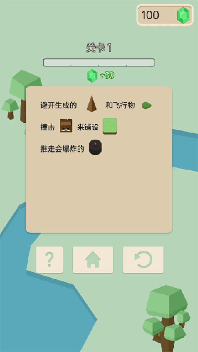 豆腐糖块游戏下载-豆腐糖块最新版下载v1.0.3