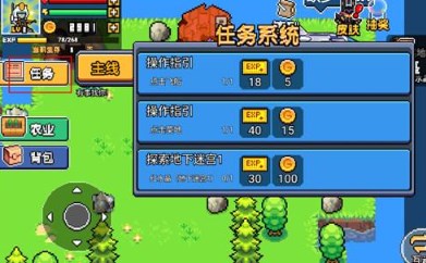 荒岛求生模拟器联机版