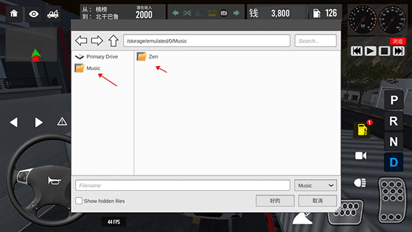 苏门答腊公交车模拟器中文版