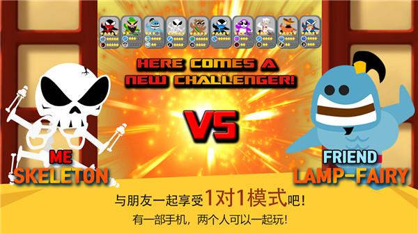 跳跃忍者大战中文版