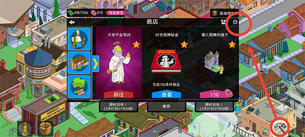 辛普森一家最新版