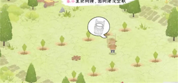 四季之春完整版