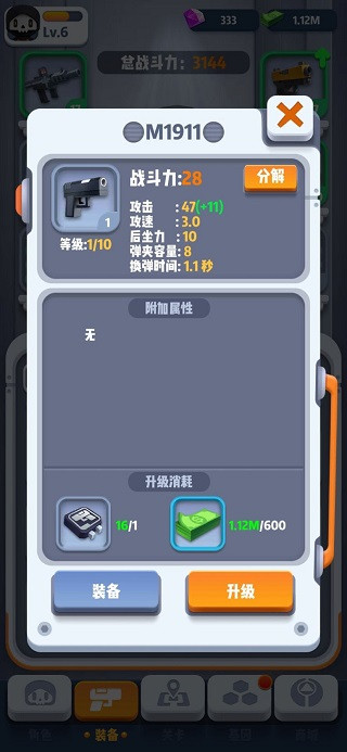 mrbone骨头先生最新版